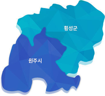 원주시, 횡성군, 2019년 1월 기준